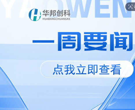 开工大吉,蛇图大展——新春茶话会盛况回顾图片